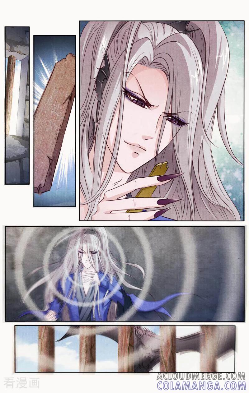 《玉面神探》第108话 第3页