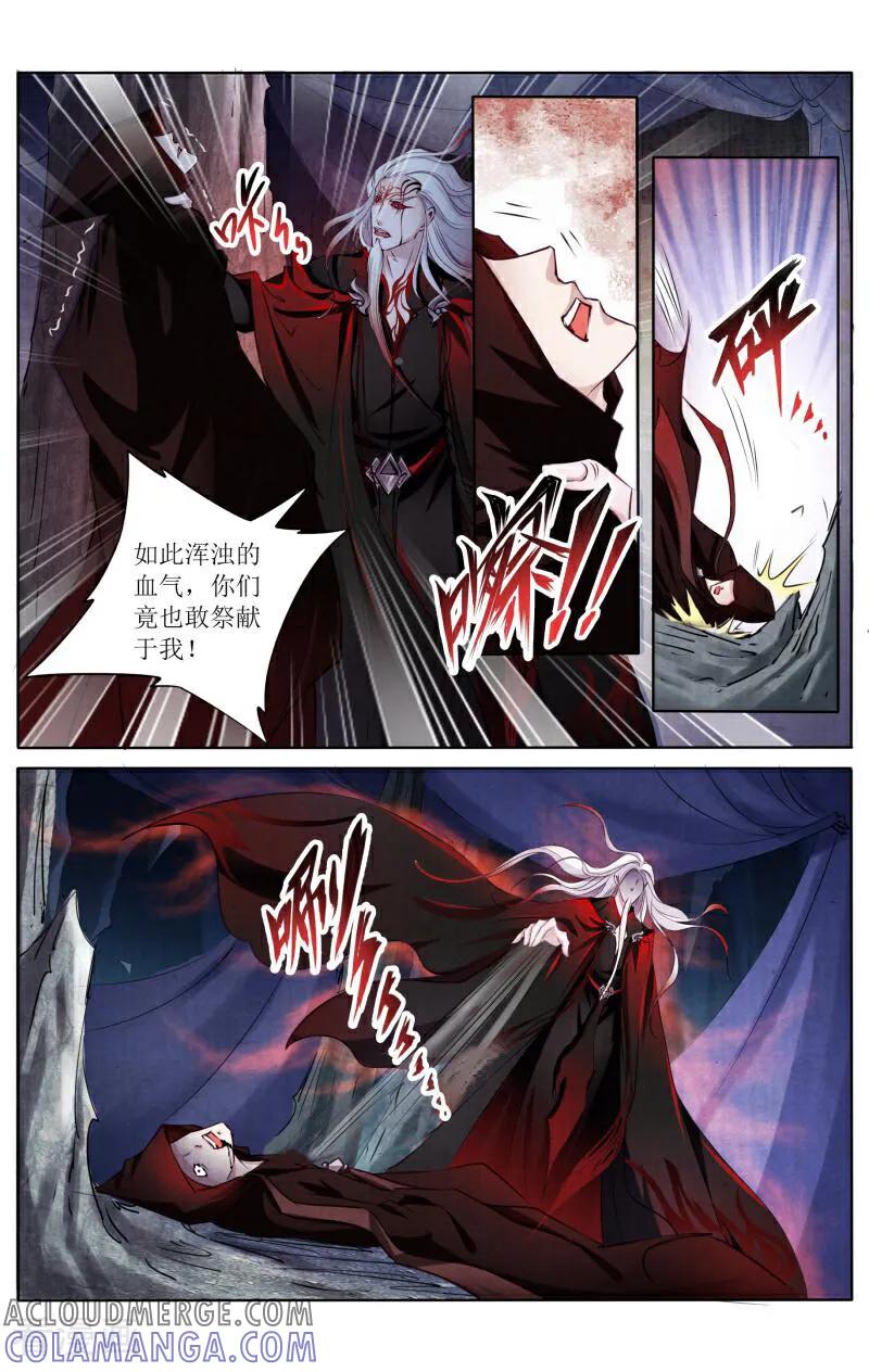 《玉面神探》第114话 第7页