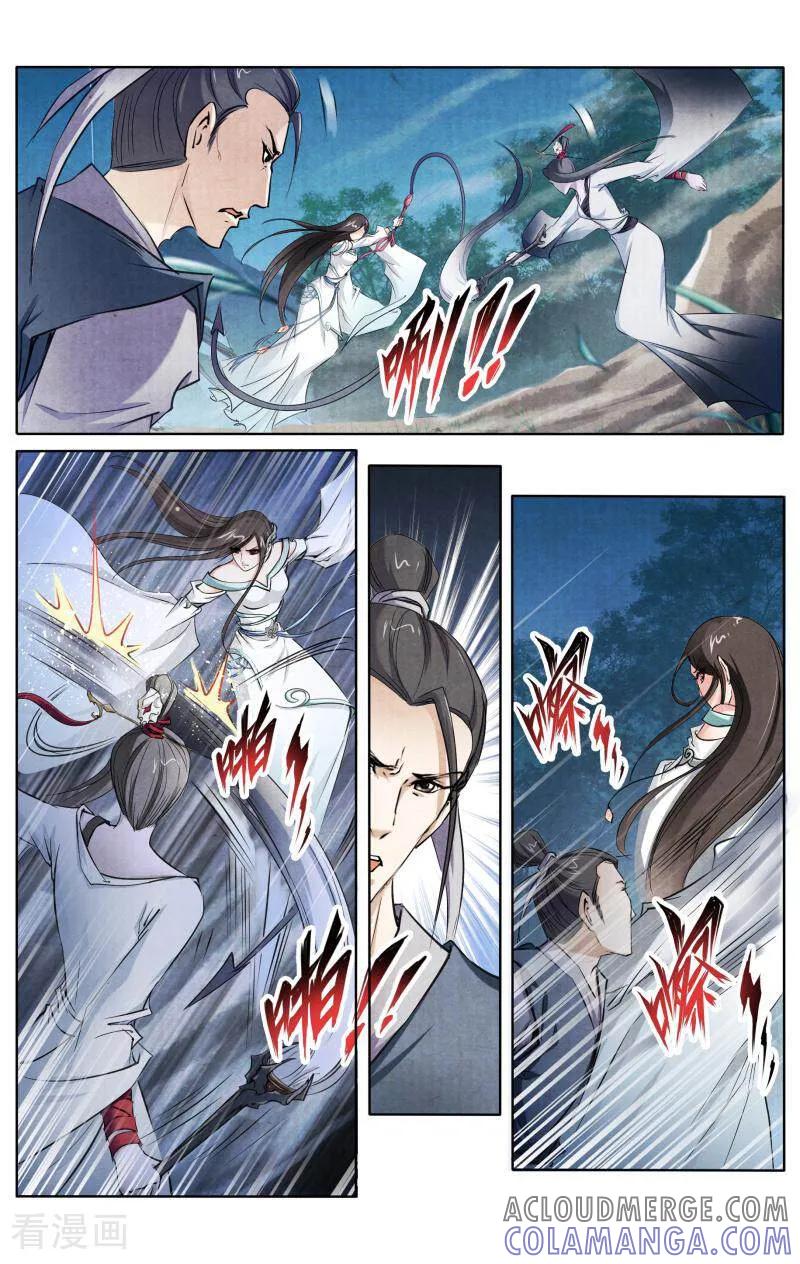 《玉面神探》第115话 第11页