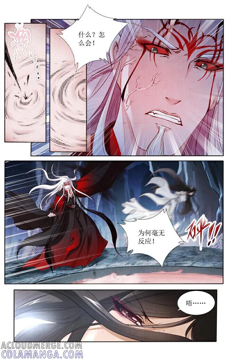 《玉面神探》第116话 第11页