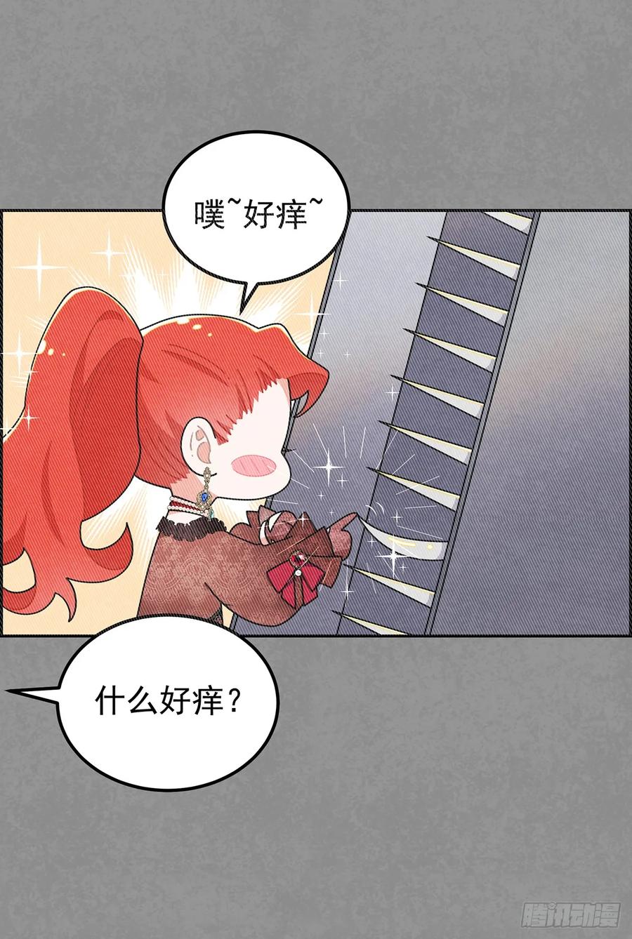《奇迹冷冷》今晚，我想让二皇子在我房中过夜 第10页