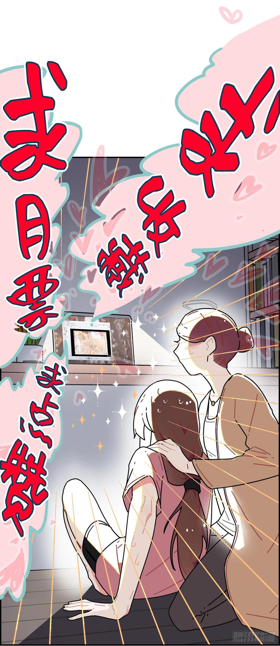 《奇迹冷冷》二皇子拜倒在我裙下？ 第28页