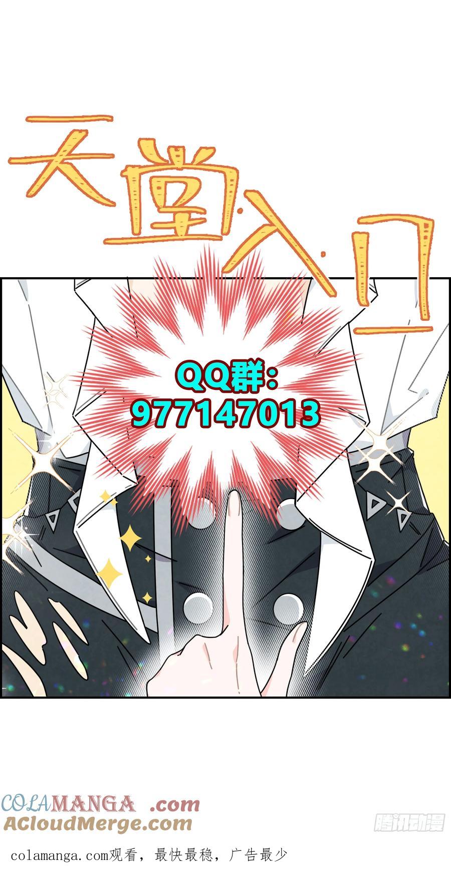 《奇迹冷冷》二皇子拜倒在我裙下？ 第29页