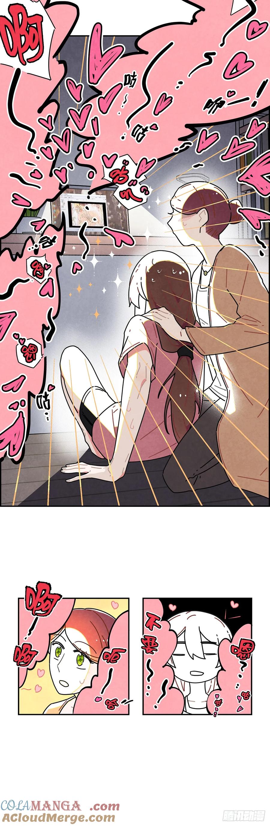 《奇迹冷冷》男主是我的狗？！ 第19页