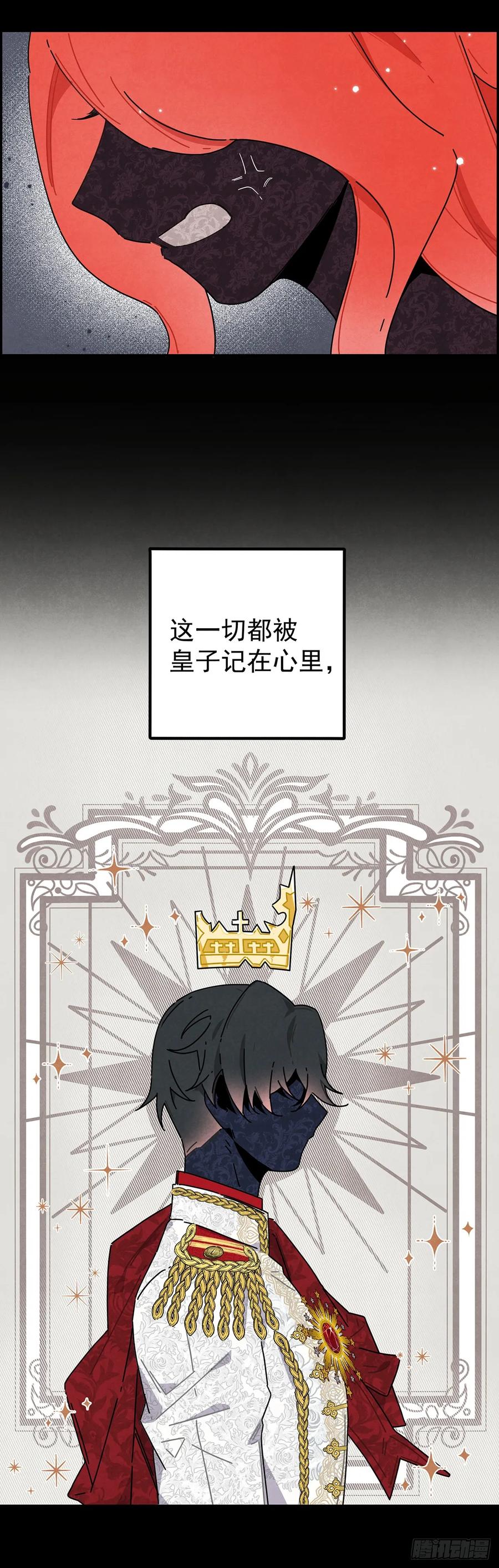 《奇迹冷冷》男主是我的狗？！ 第42页