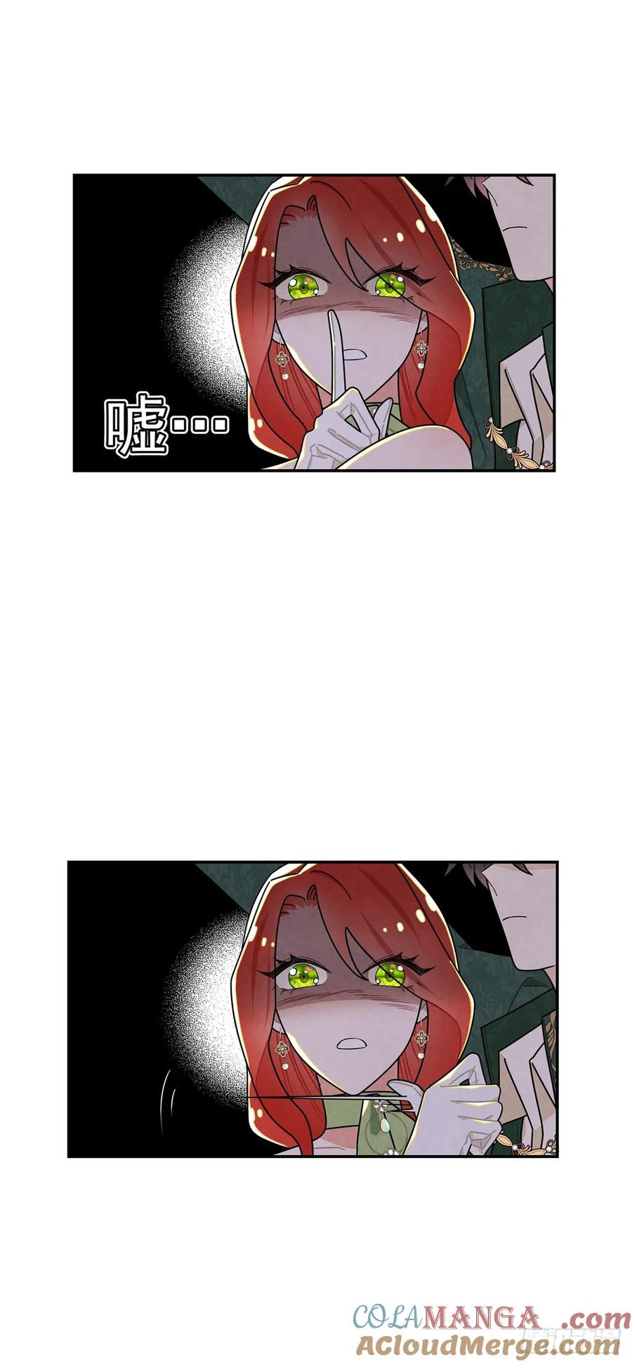 《奇迹冷冷》这些好感是什么情况？！ 第11页