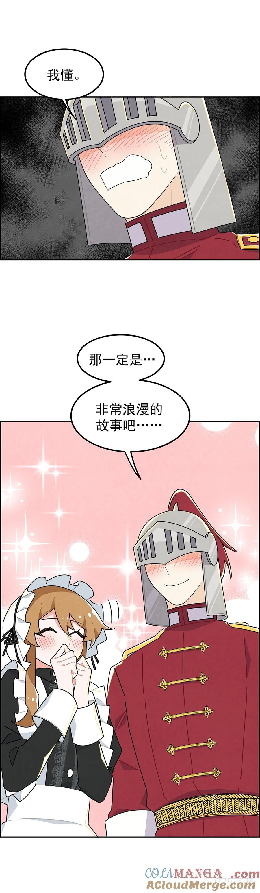 《奇迹冷冷》这个美丽的男人是谁？ 第3页