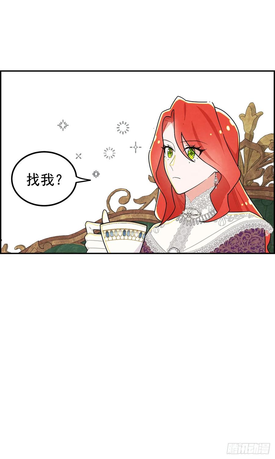 《奇迹冷冷》这个美丽的男人是谁？ 第14页