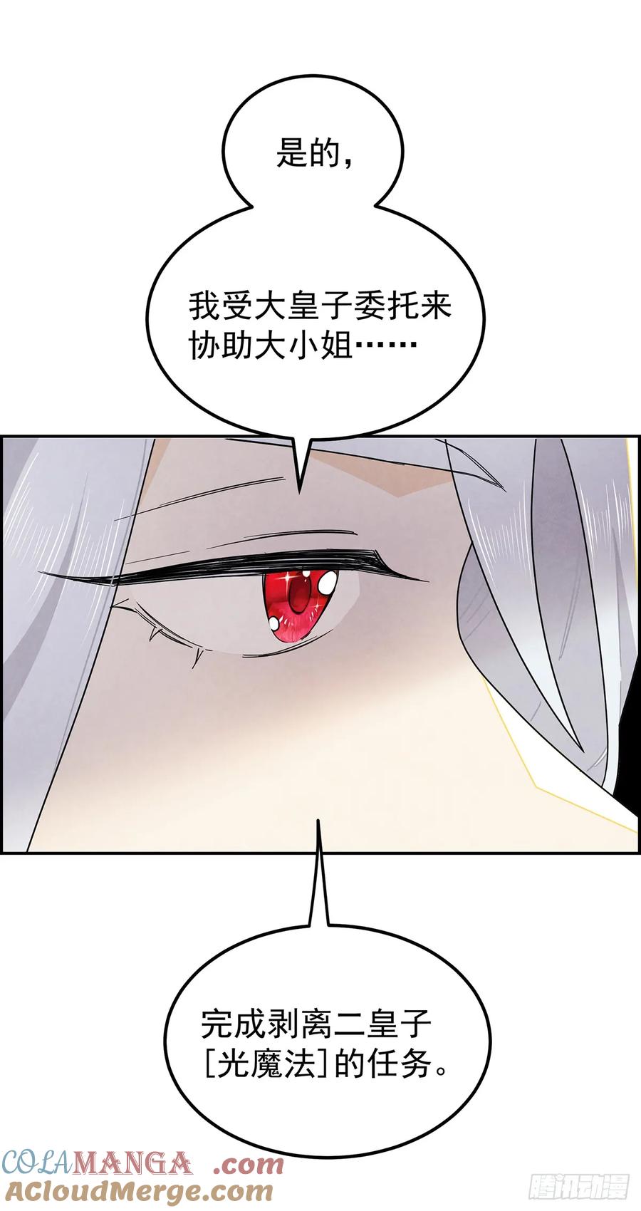 《奇迹冷冷》这个美丽的男人是谁？ 第15页