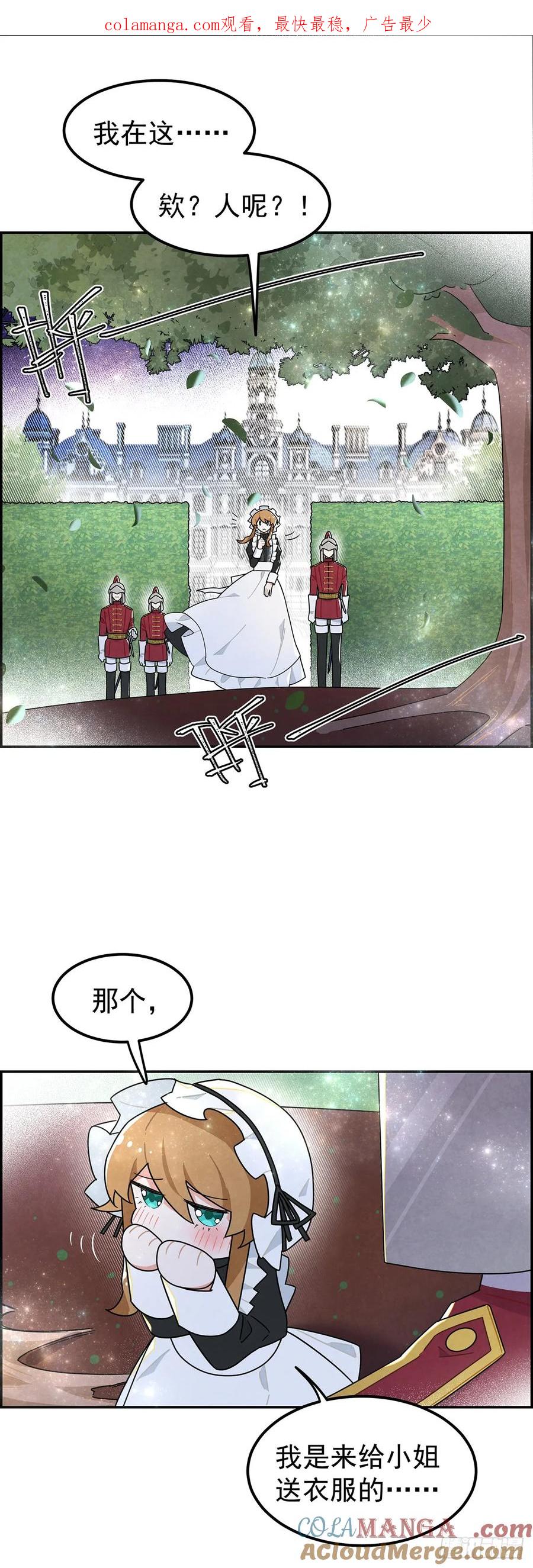 《奇迹冷冷》这个美丽的男人是谁？ 第1页