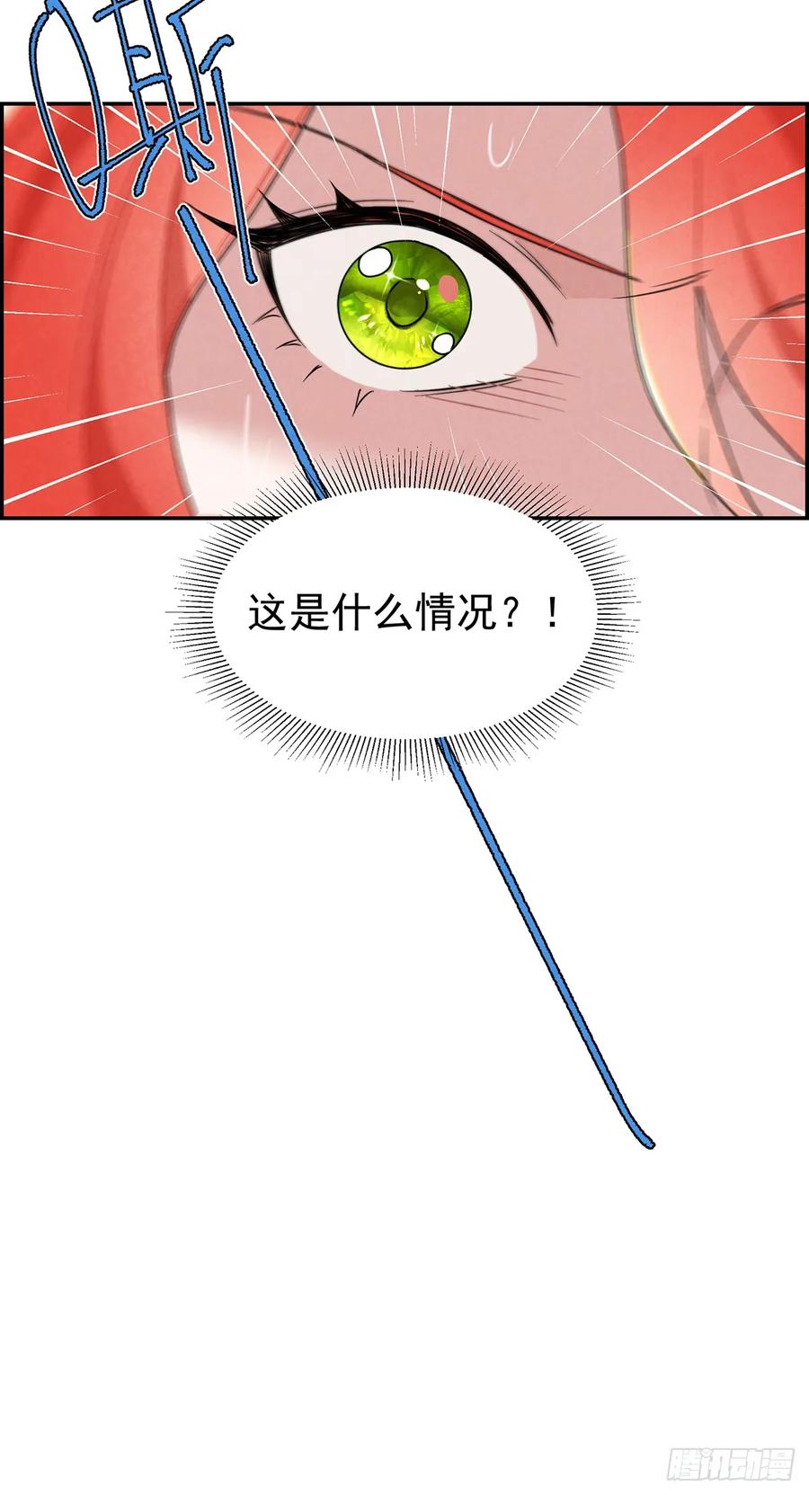 《奇迹冷冷》这个美丽的男人是谁？ 第32页