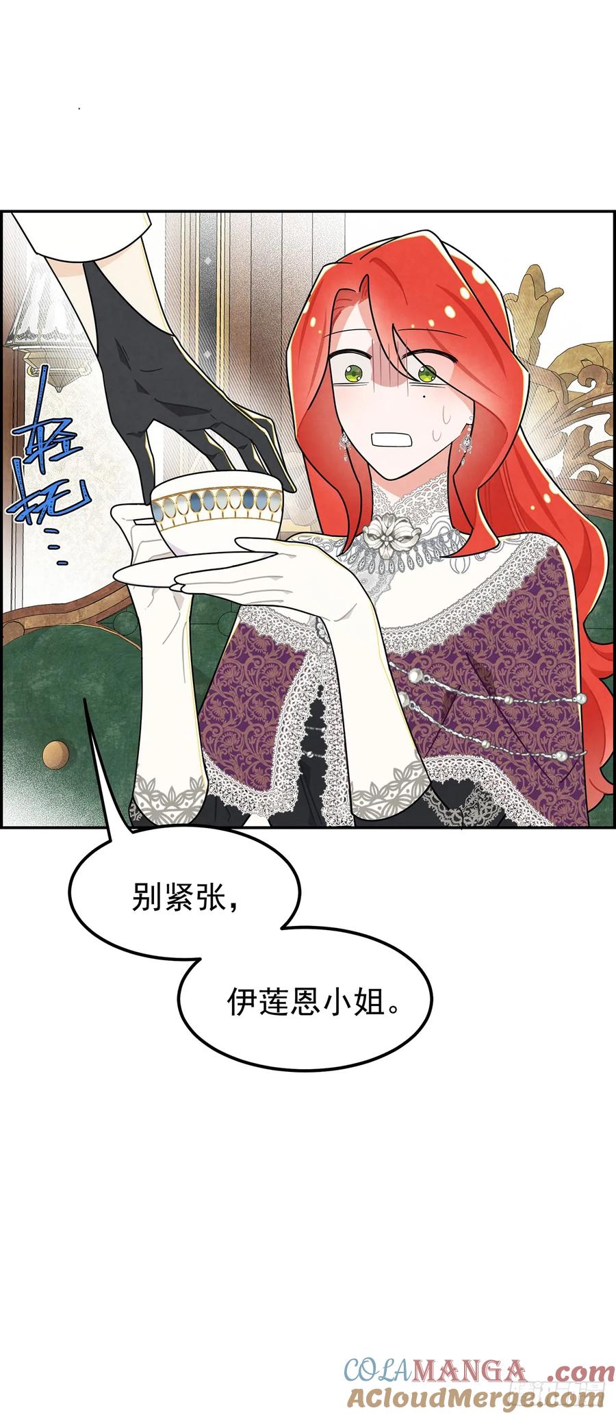 《奇迹冷冷》这个美丽的男人是谁？ 第5页