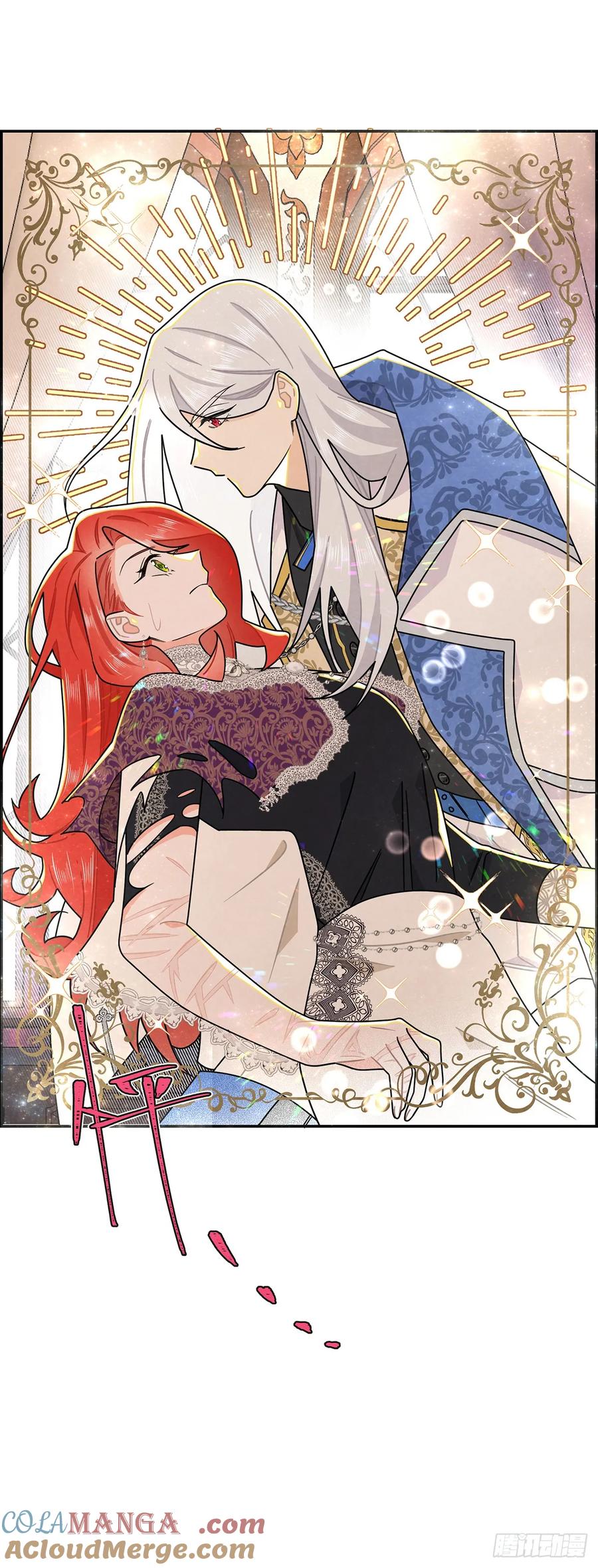 《奇迹冷冷》大小姐请自重！ 第3页