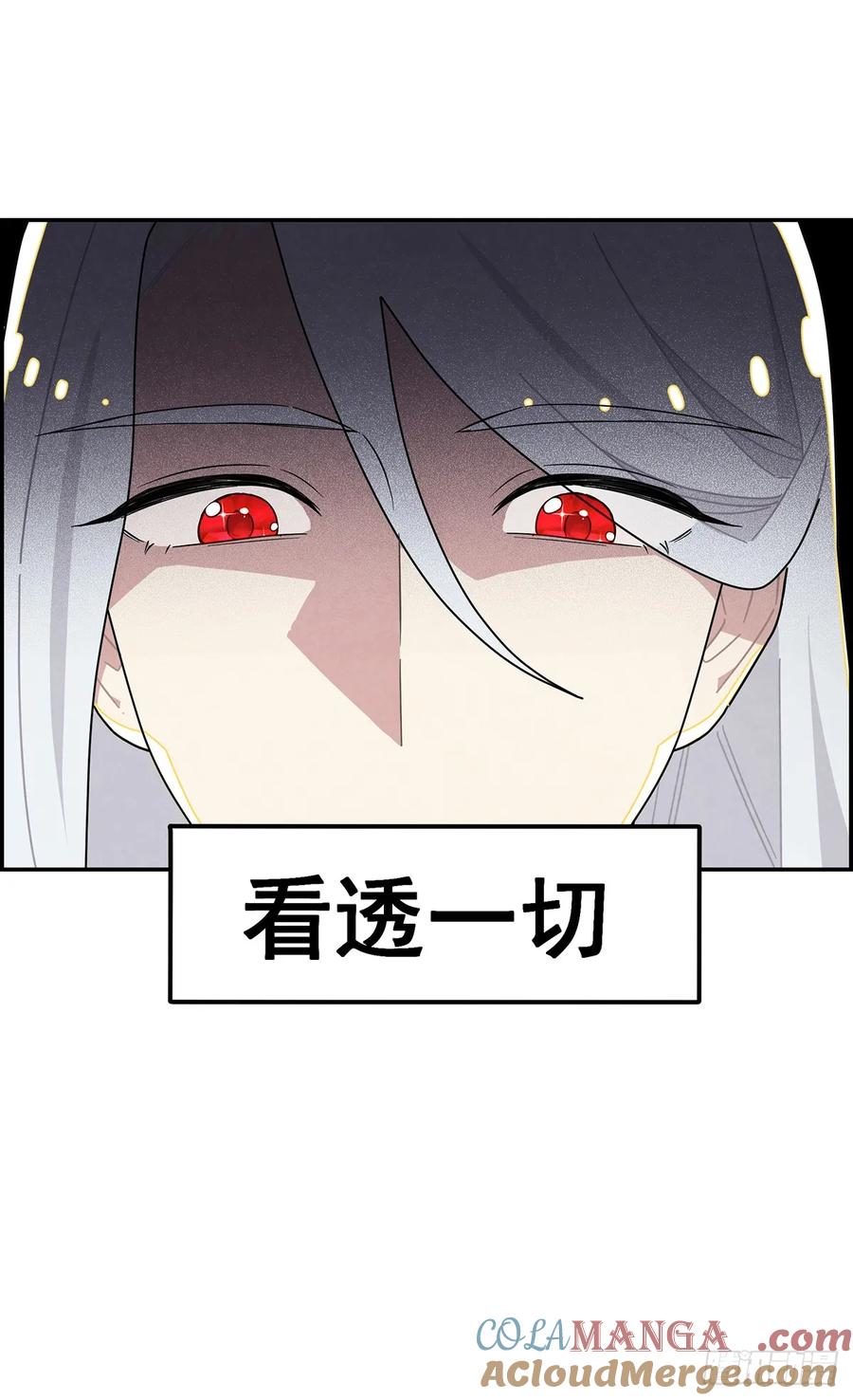 《奇迹冷冷》她和传闻中不一样 第15页