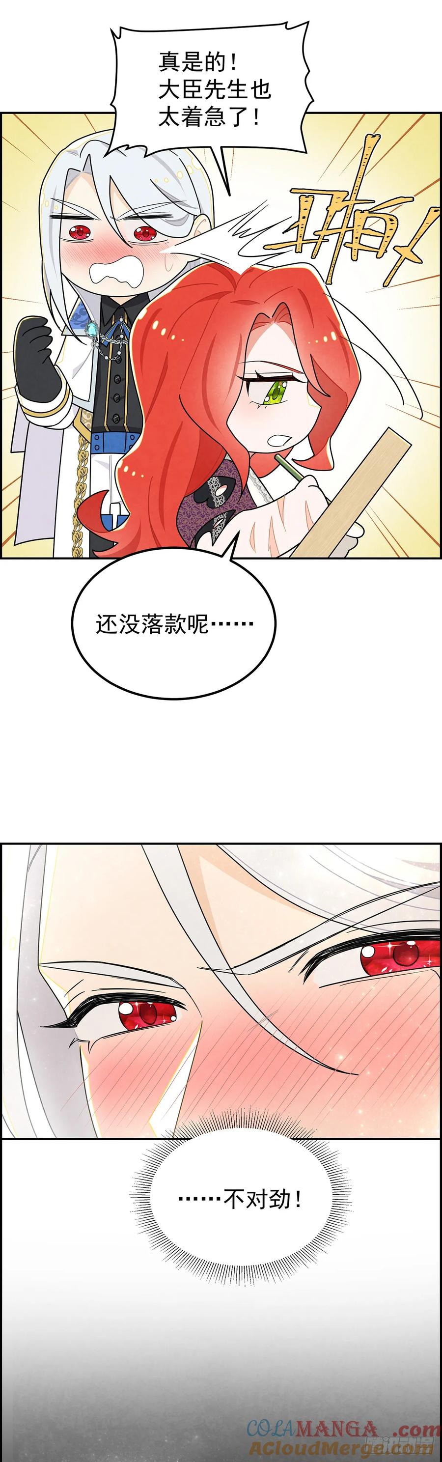 《奇迹冷冷》她和传闻中不一样 第3页