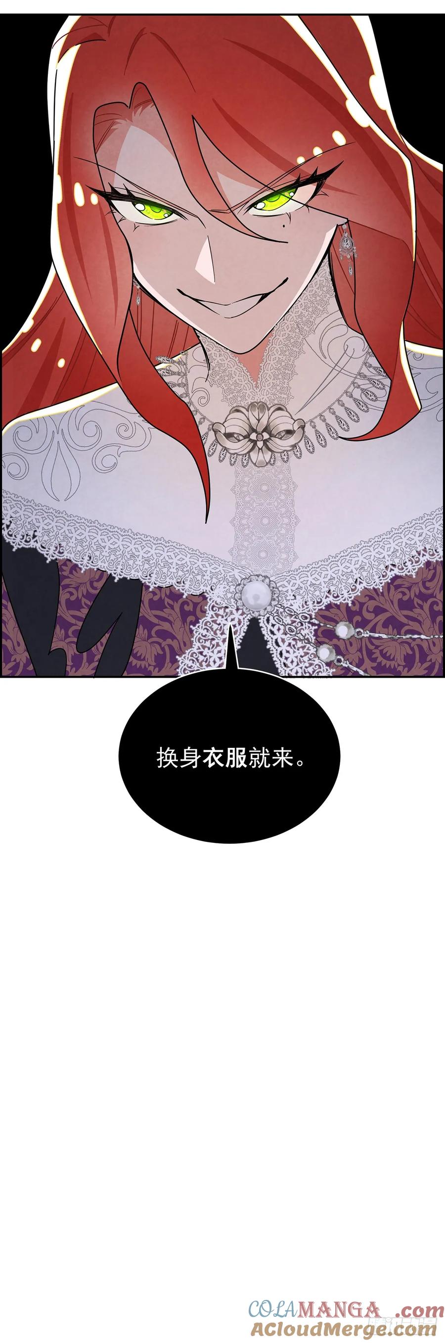 《奇迹冷冷》她和传闻中不一样 第23页