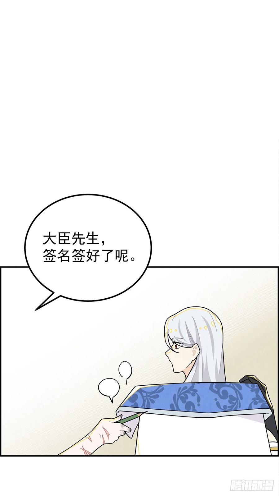《奇迹冷冷》她和传闻中不一样 第8页