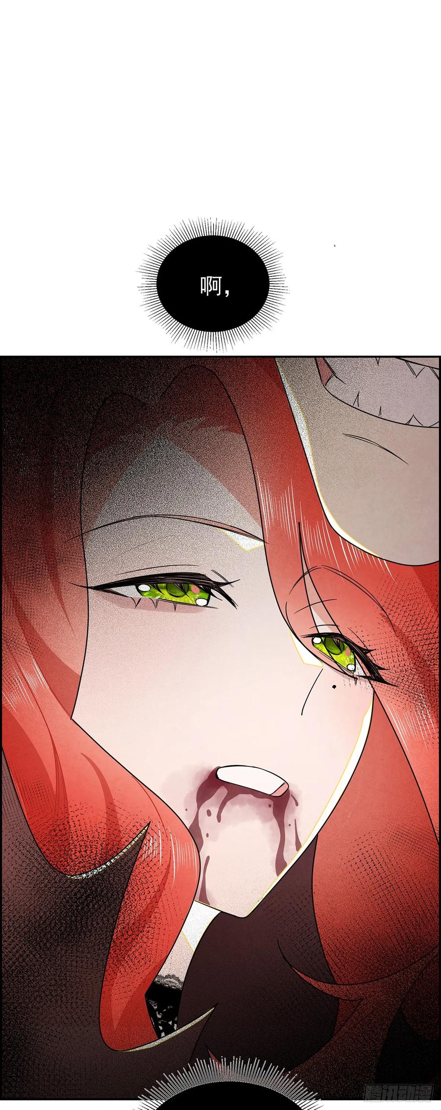 《奇迹冷冷》这女人竟然怀疑我的能力？ 第36页