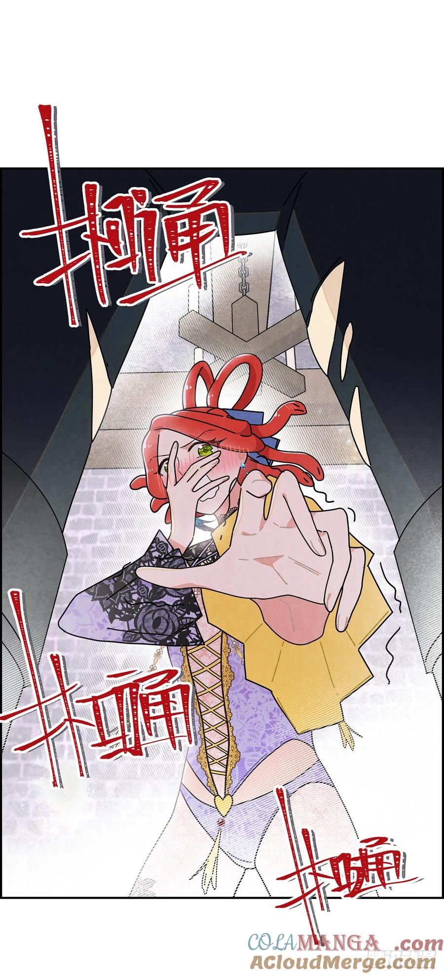 《奇迹冷冷》变装系统？！ 第23页