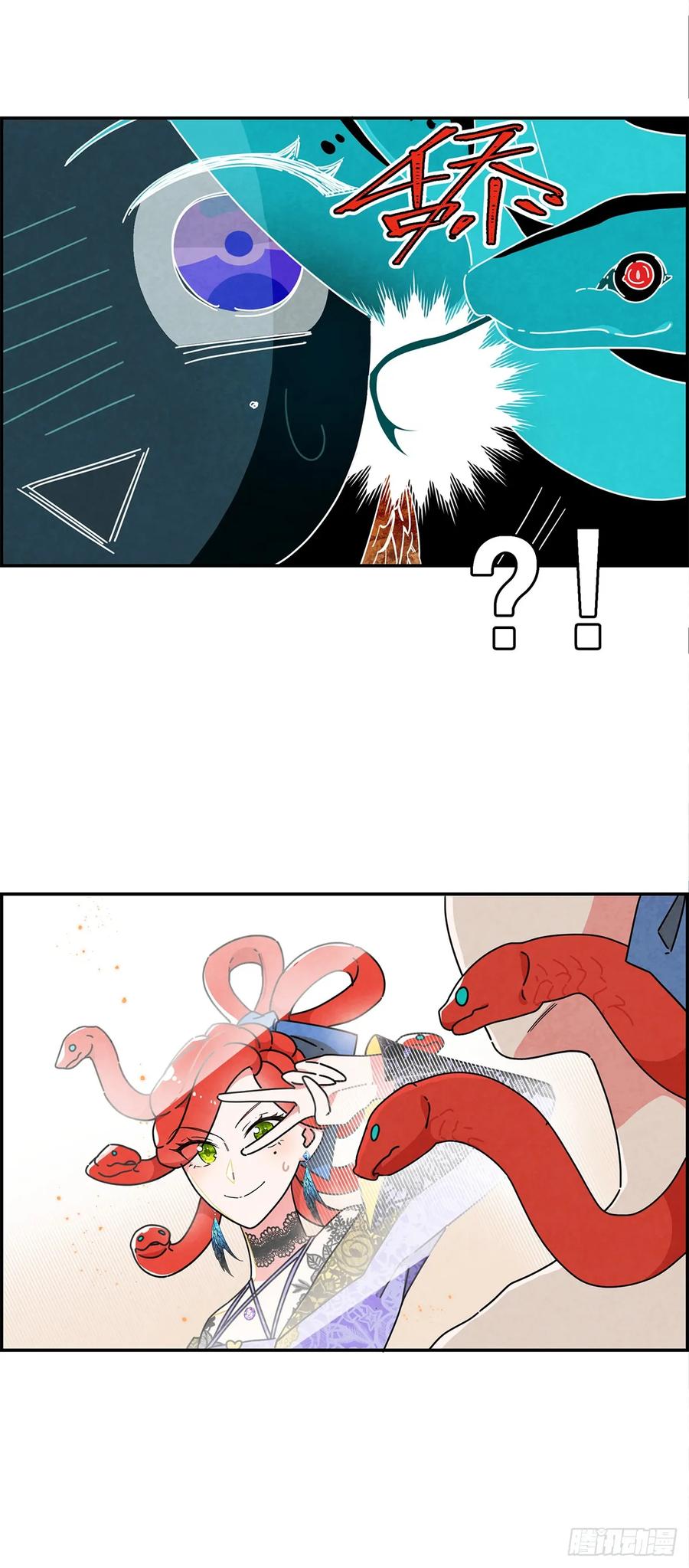 《奇迹冷冷》变装系统？！ 第4页