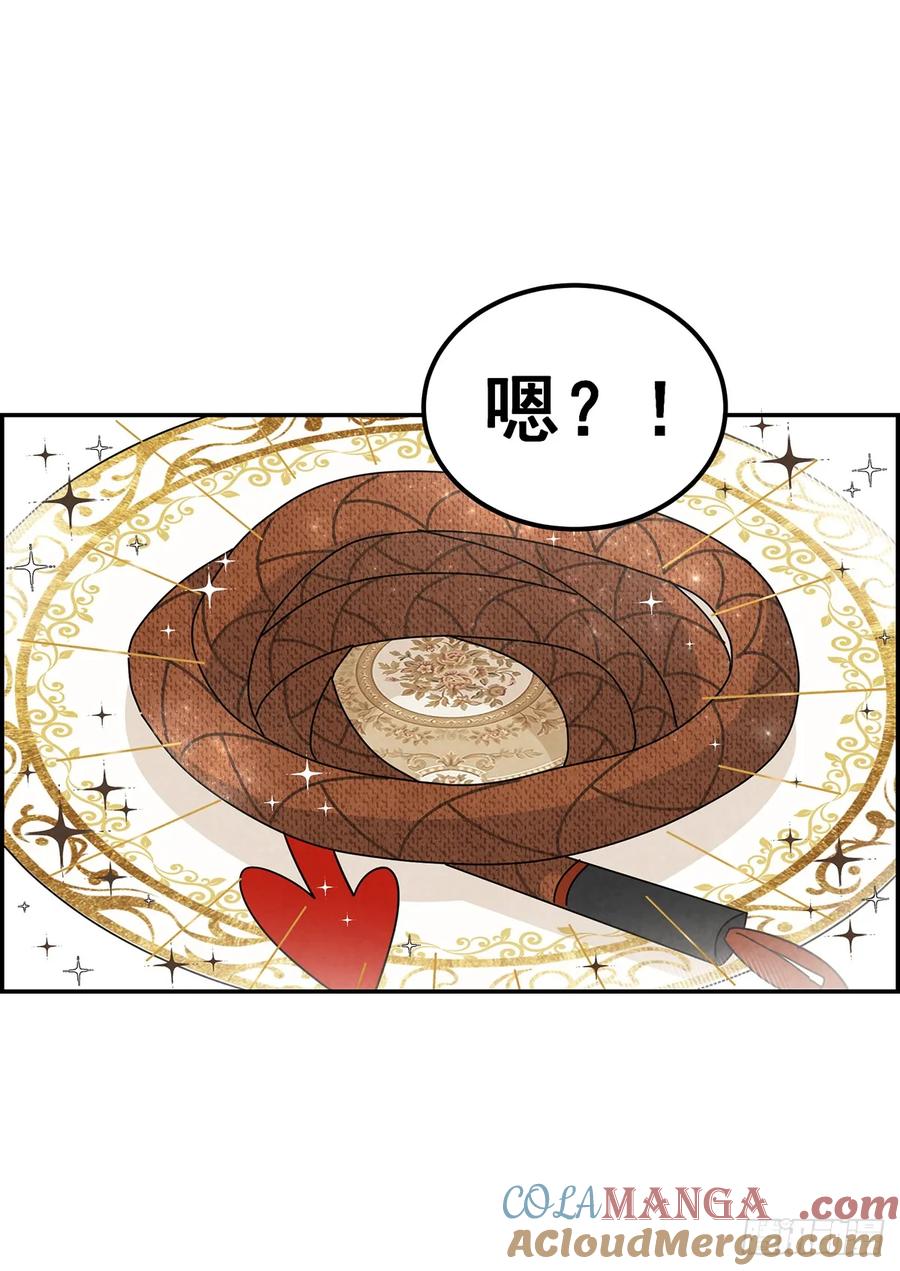 《奇迹冷冷》她为什么要救我？ 第27页