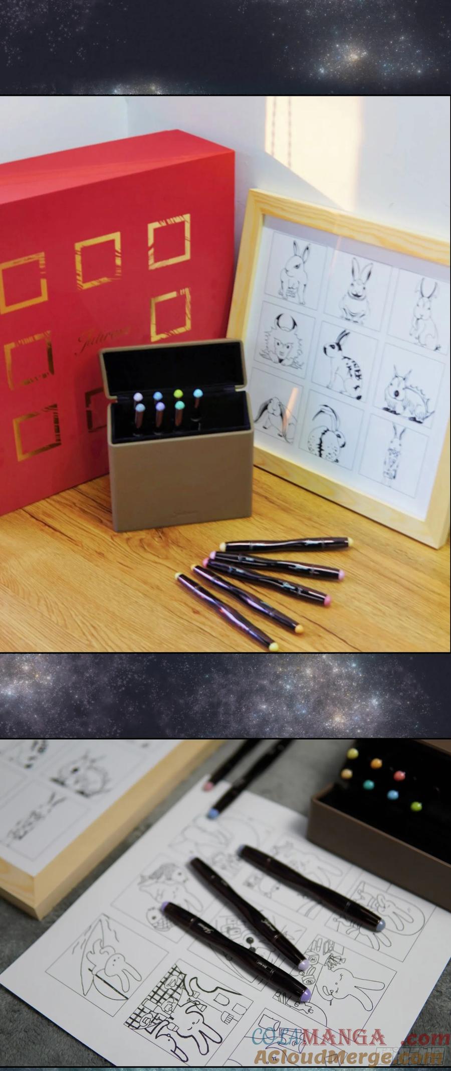 《奇迹冷冷》治疗手法是摸一摸？！ 第33页