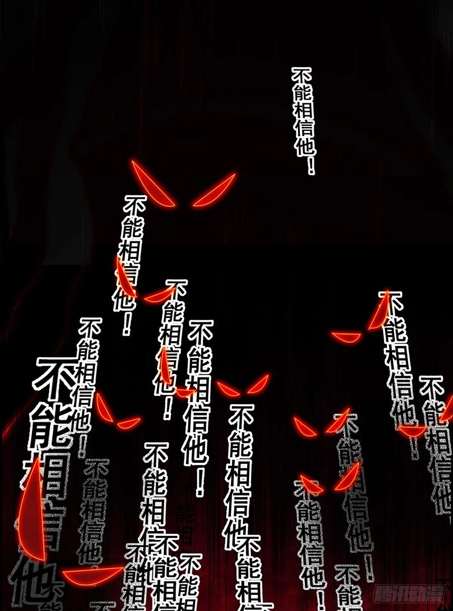 《奇迹冷冷》道具还有[副作用]！ 第14页