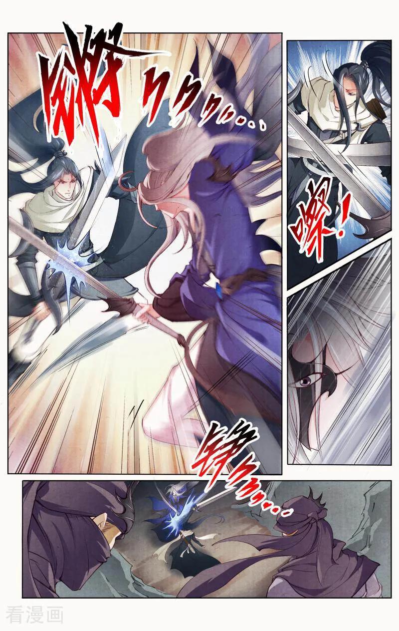 《玉面神探》第83话 第4页