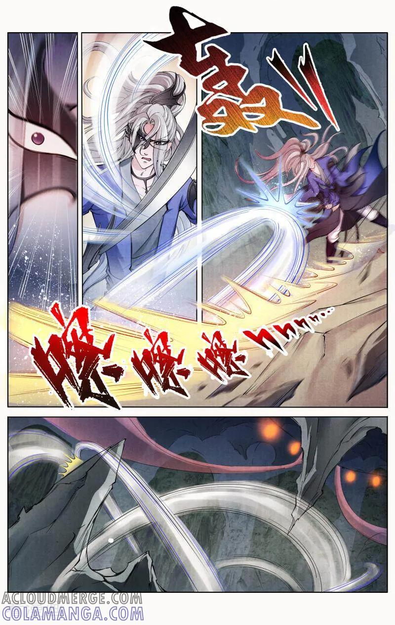 《玉面神探》第83话 第7页