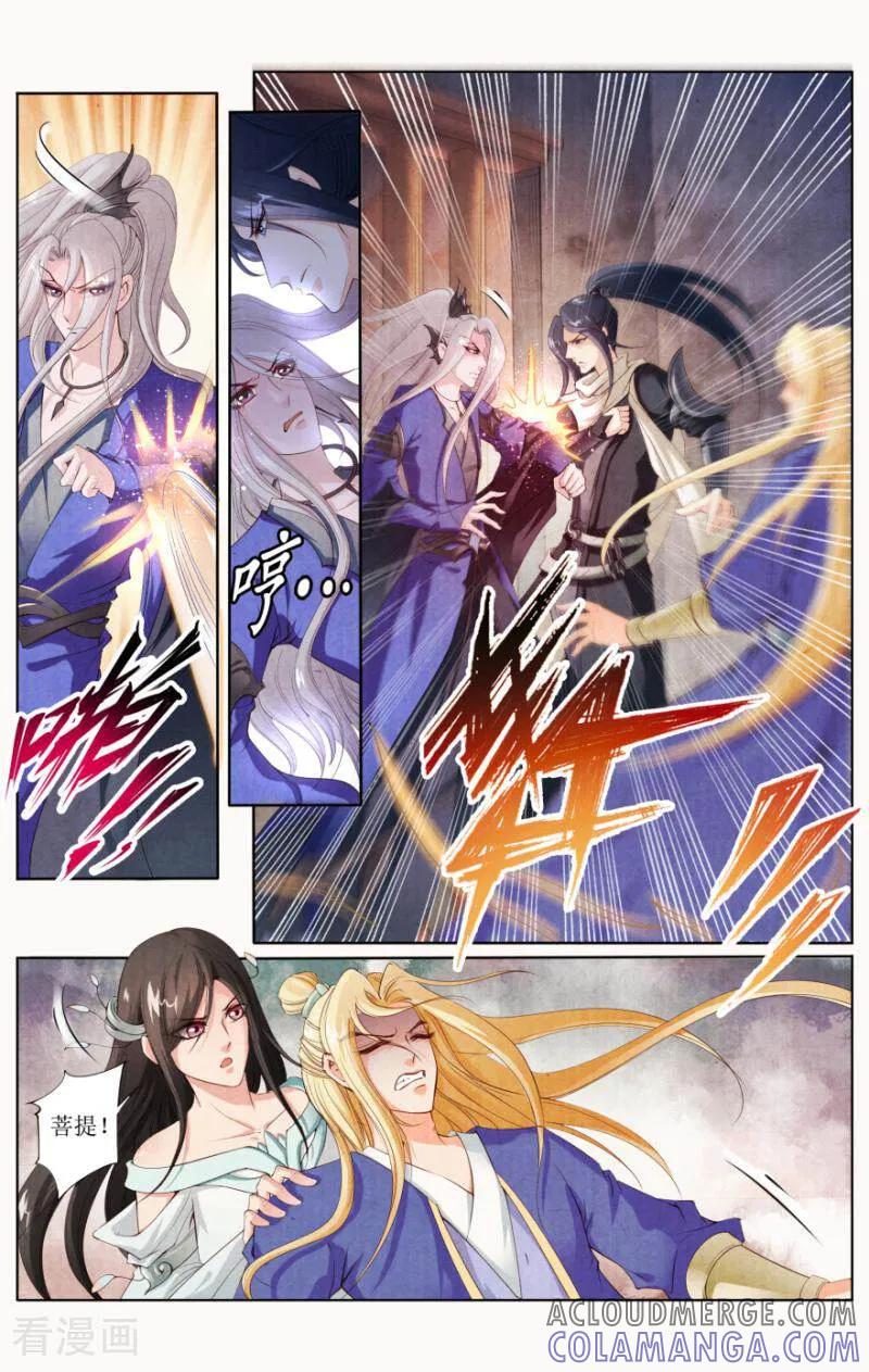 《玉面神探》第88话 第15页