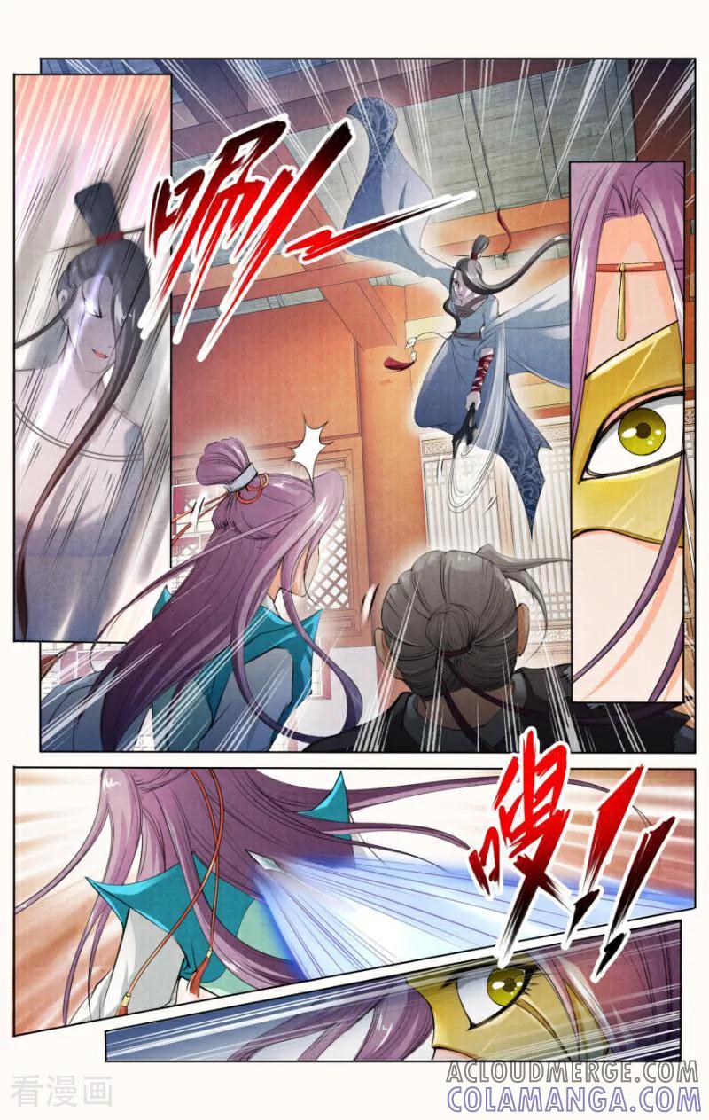 《玉面神探》第90话 第9页
