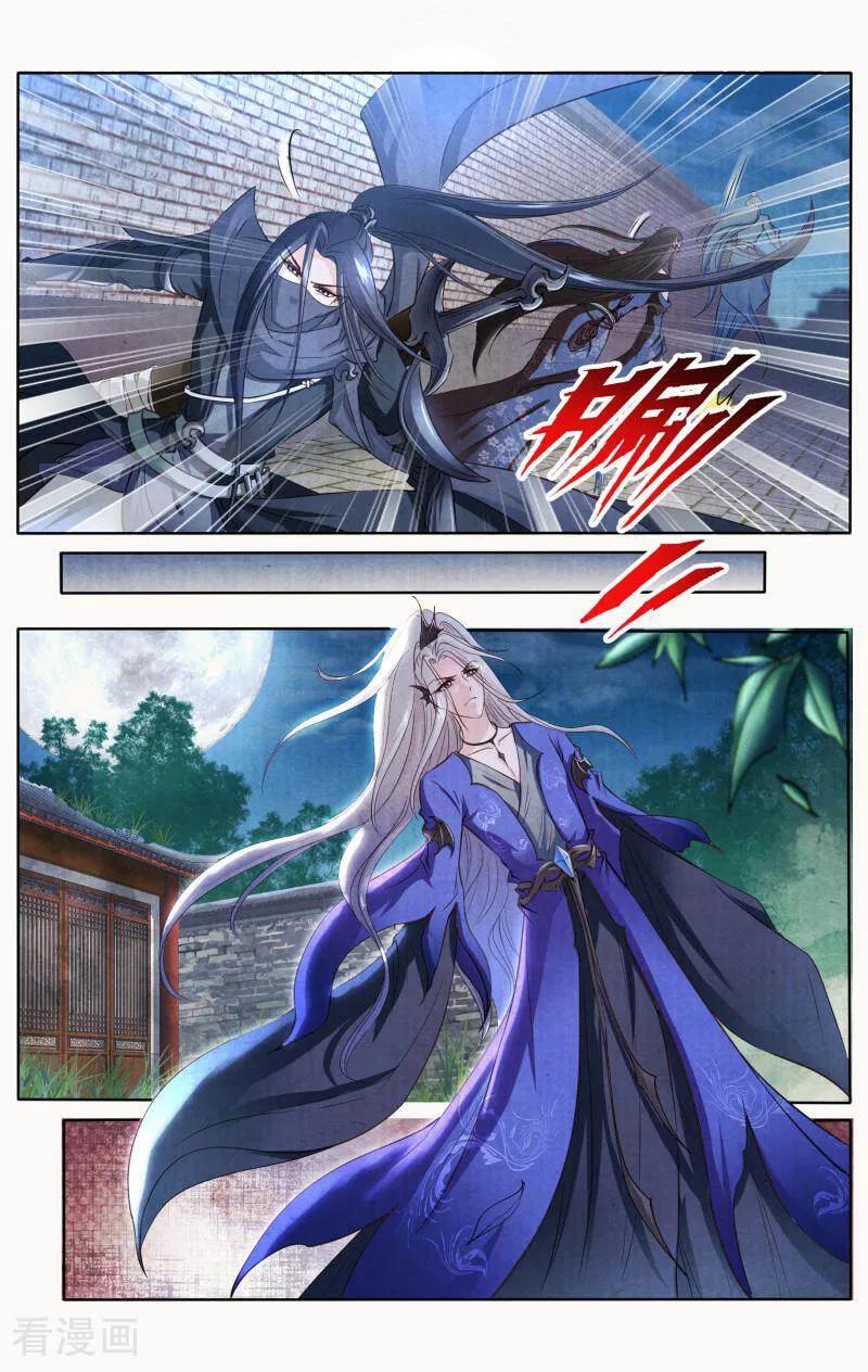 《玉面神探》第94话 第8页
