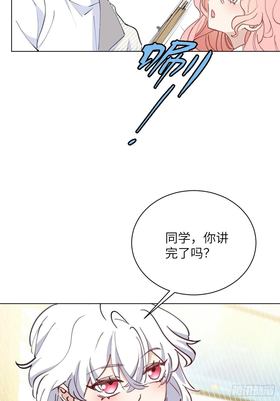 当我穿成霸总娇妻的独生女 - 第03话 爸爸的女儿 - 第45张图