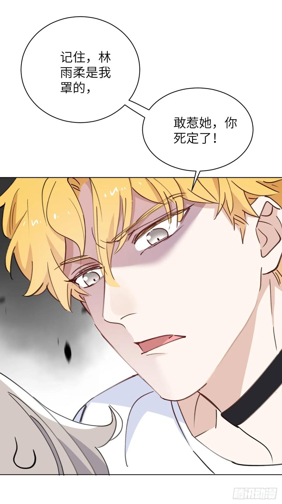 当我穿成霸总娇妻的独生女 - 第03话 爸爸的女儿 - 第53张图