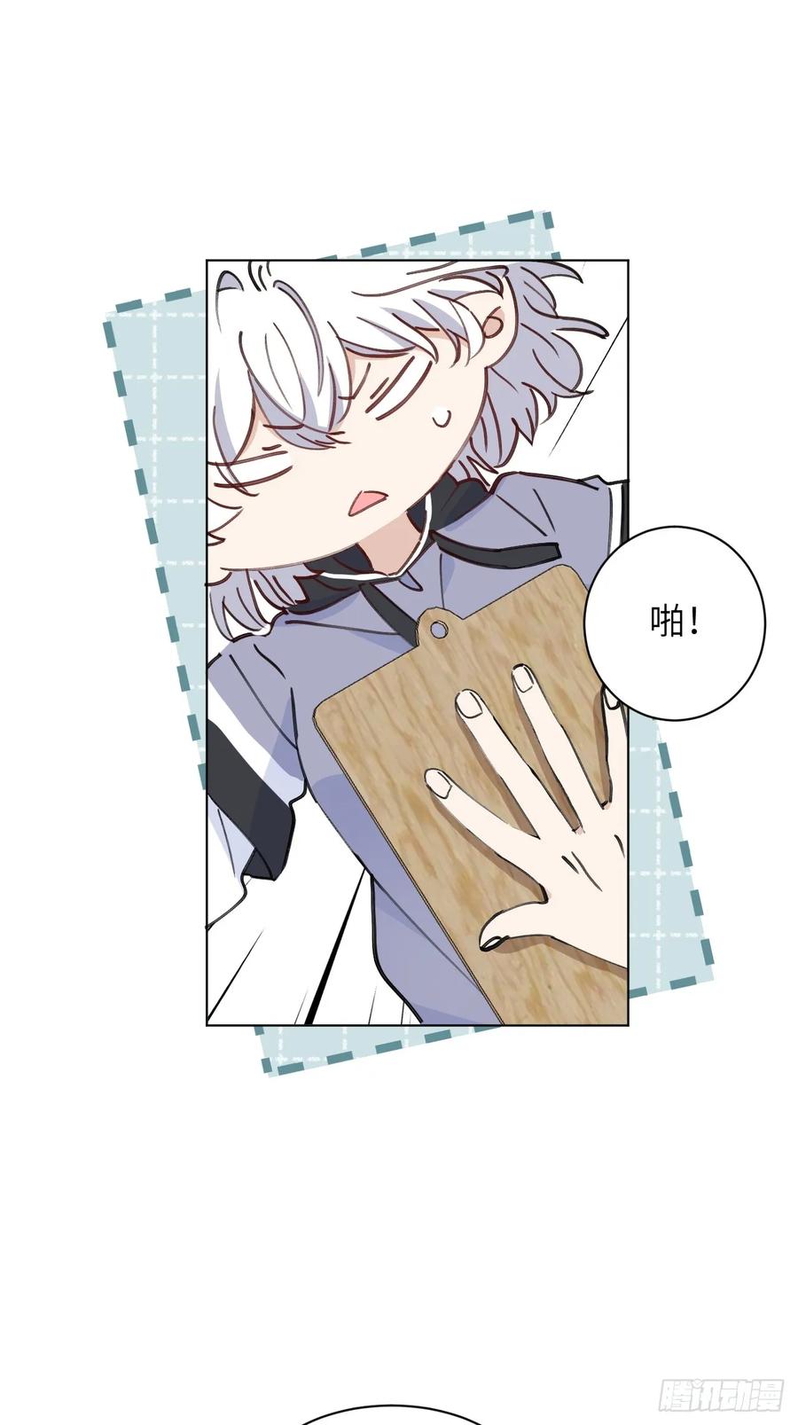 当我穿成霸总娇妻的独生女 - 第03话 爸爸的女儿 - 第51张图