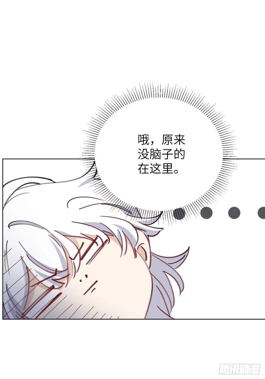 当我穿成霸总娇妻的独生女 - 第03话 爸爸的女儿 - 第41张图