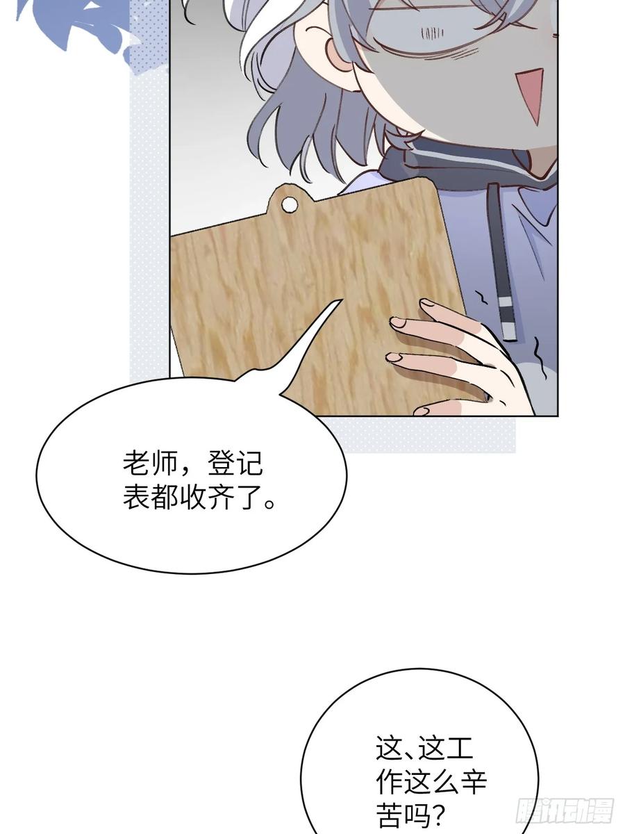 当我穿成霸总娇妻的独生女 - 第03话 爸爸的女儿 - 第65张图