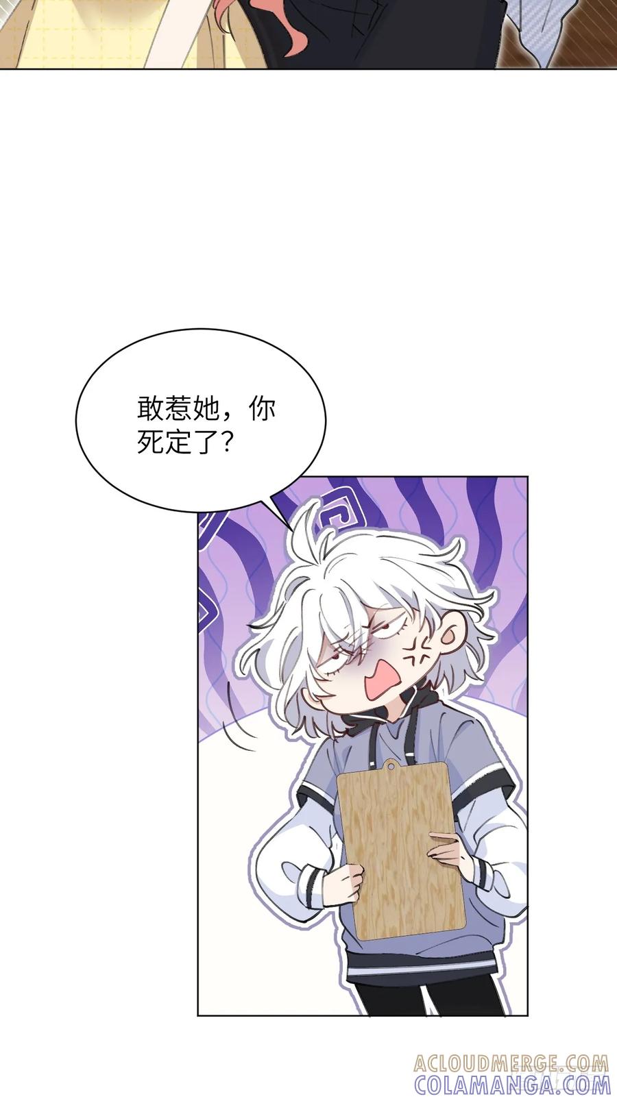 当我穿成霸总娇妻的独生女 - 第03话 爸爸的女儿 - 第55张图