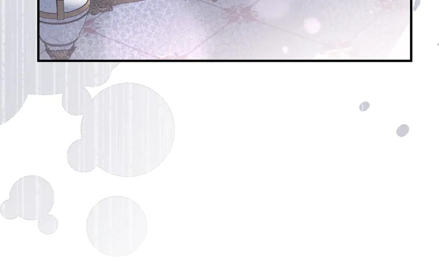穿越成怪物太子的夫人 第33话 治愈良方 第188页
