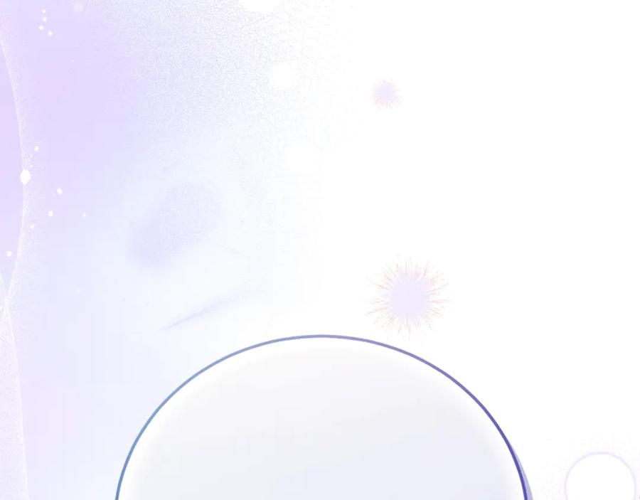 穿越成怪物太子的夫人 第33话 治愈良方 第204页