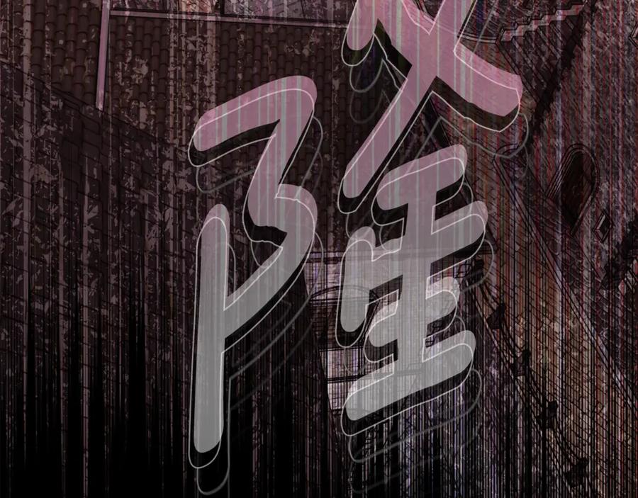 穿越成怪物太子的夫人 第33话 治愈良方 第120页