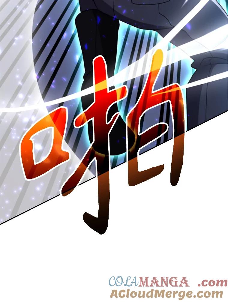《超越时间的大魔导士》104.返回德丘利翁 第93页