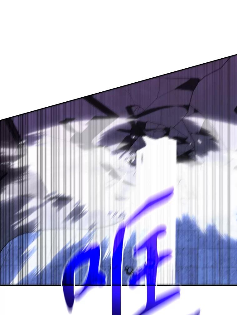 《超越时间的大魔导士》104.返回德丘利翁 第78页