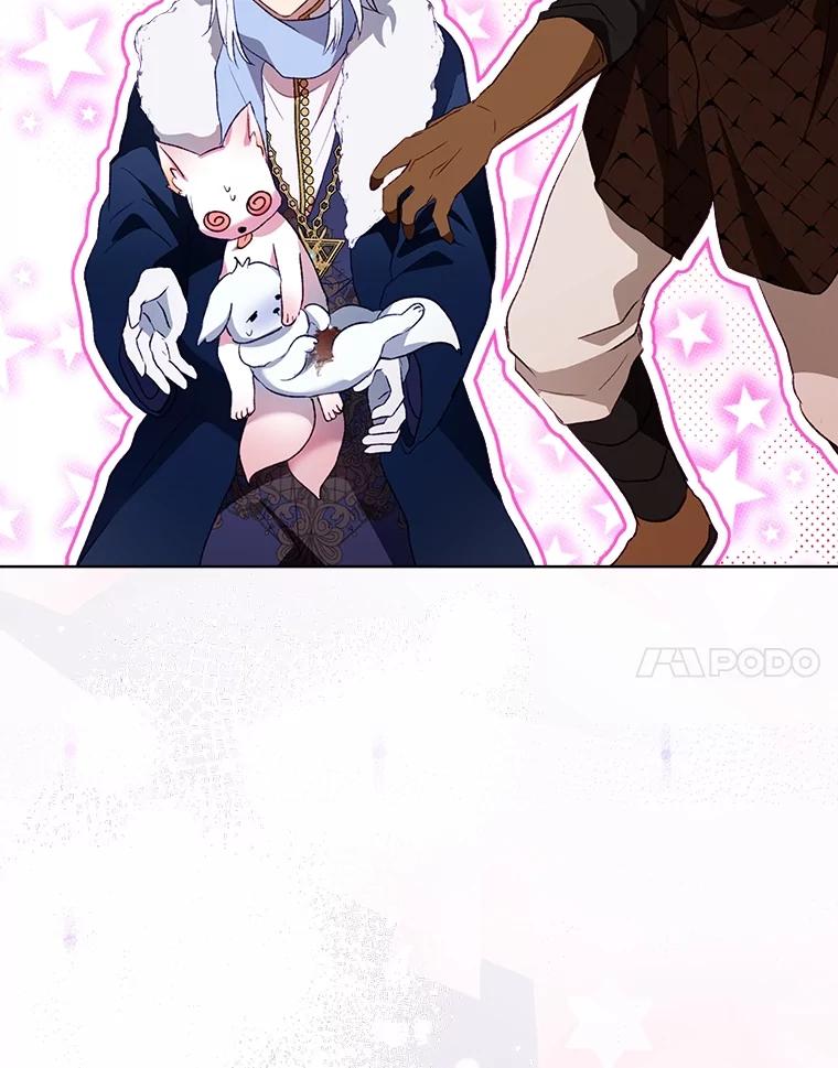 重生为神兽宝宝 - 52.名副其实 - 第60张图