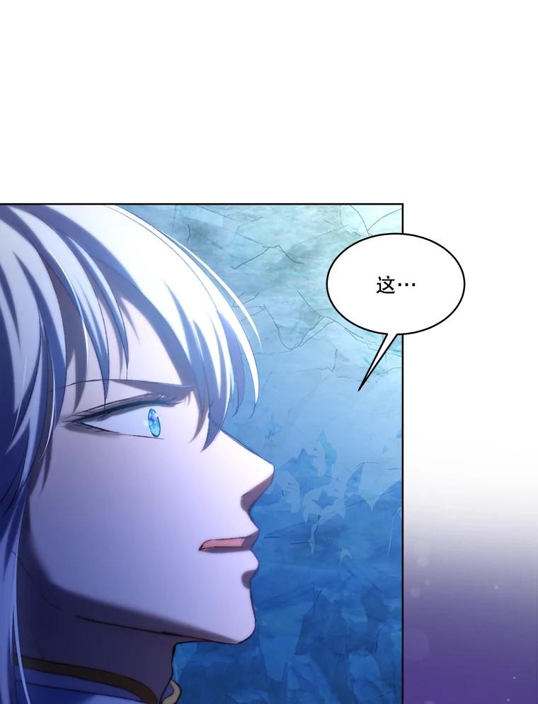 重生为神兽宝宝 - 52.名副其实 - 第55张图