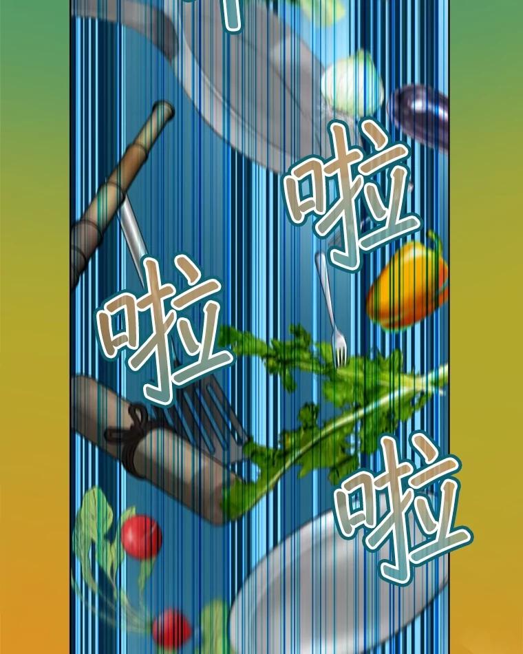 重生为神兽宝宝 - 52.名副其实 - 第90张图