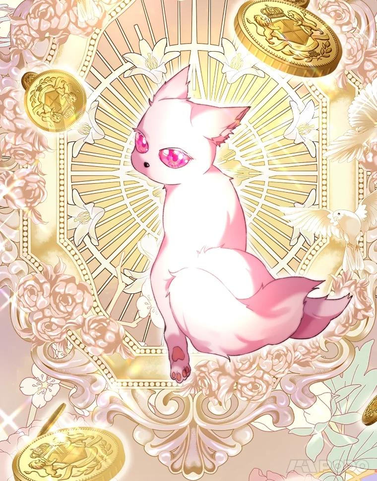 重生为神兽宝宝 - 52.名副其实 - 第64张图