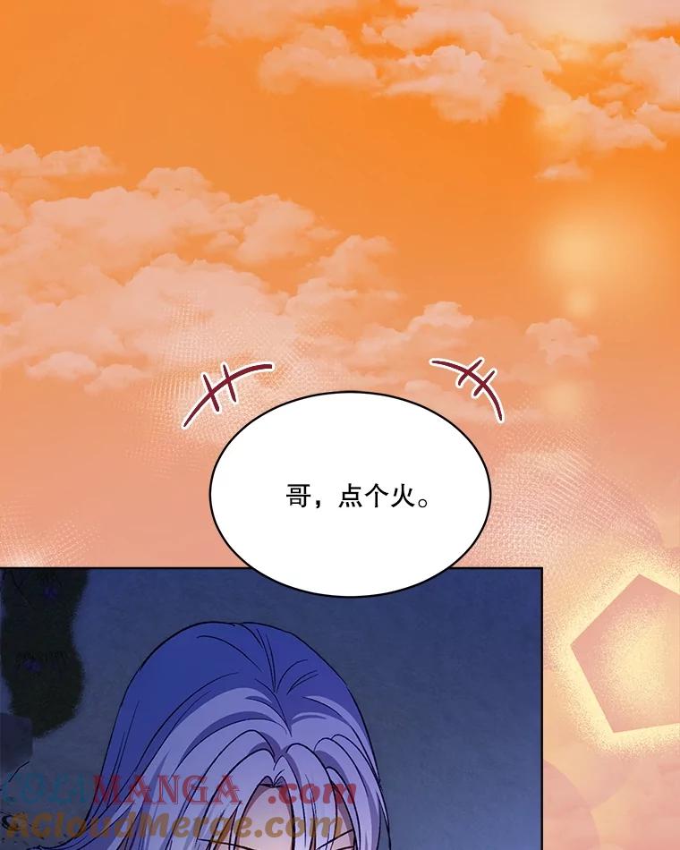 重生为神兽宝宝 - 52.名副其实 - 第93张图