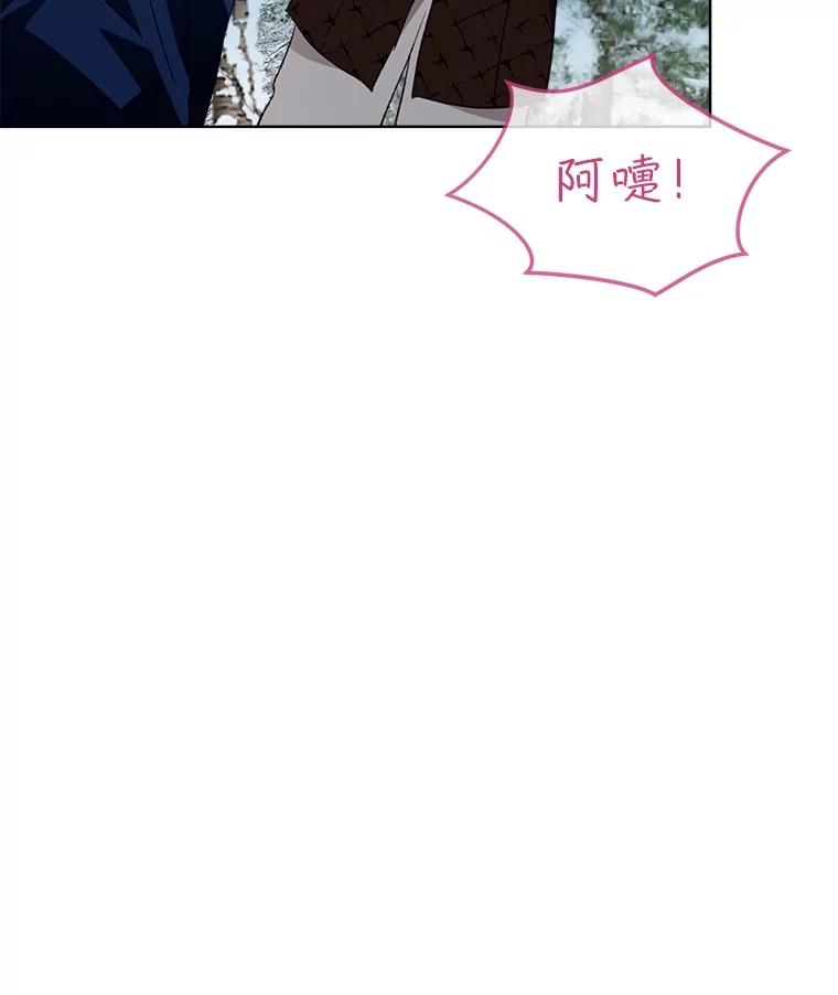 重生为神兽宝宝 - 52.名副其实 - 第79张图