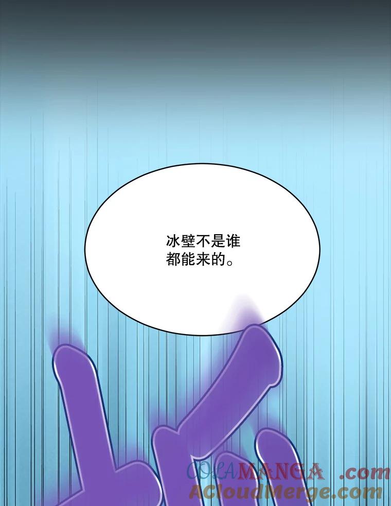 重生为神兽宝宝 - 52.名副其实 - 第69张图